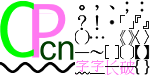 Logo for ChinesePunctuationCn