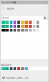 Screenshot for FlatUI color palette